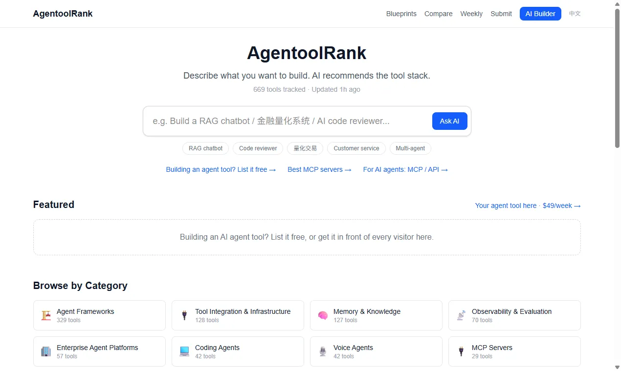 AgentoolRank product image 2