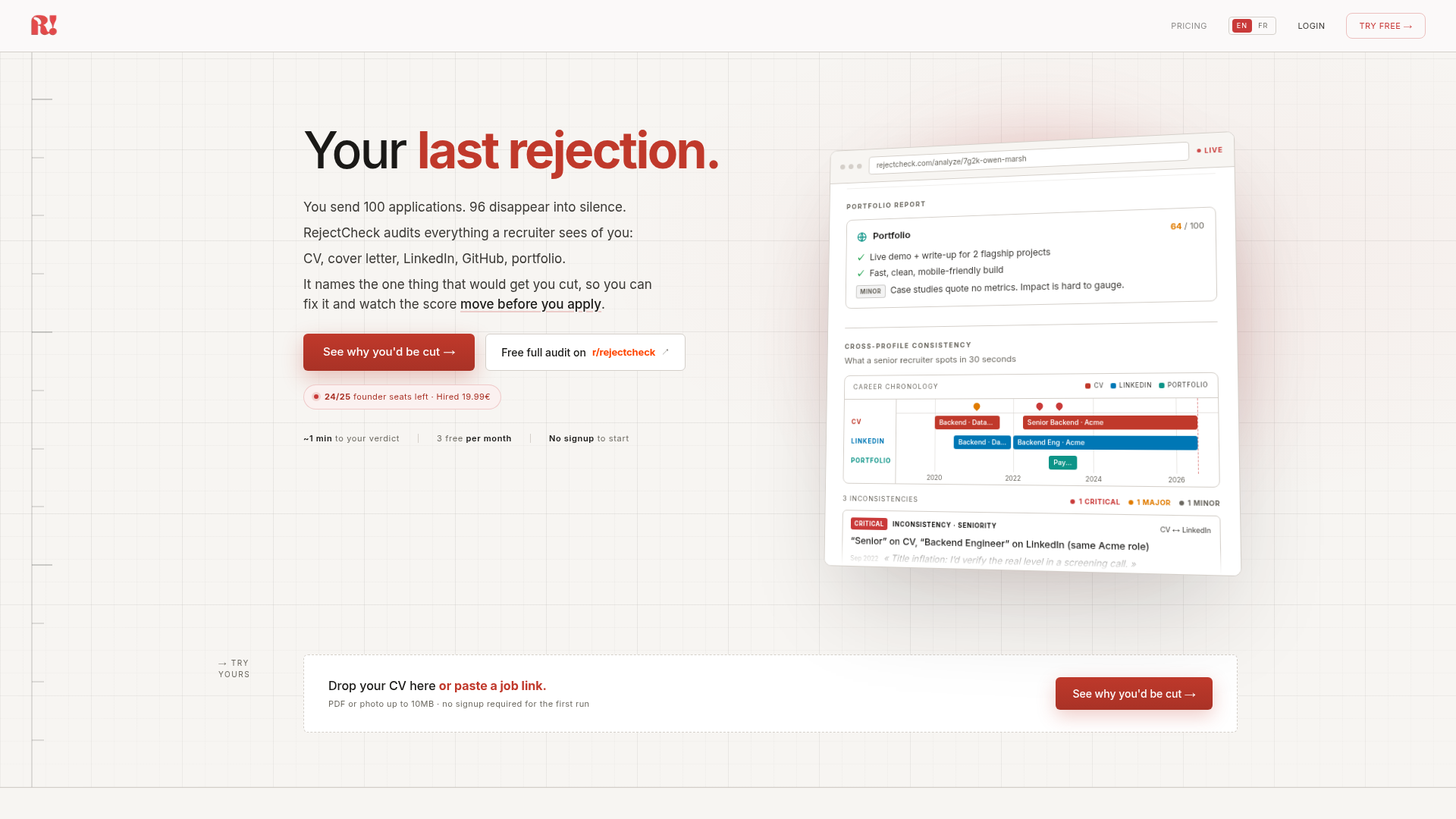 RejectCheck product image 1