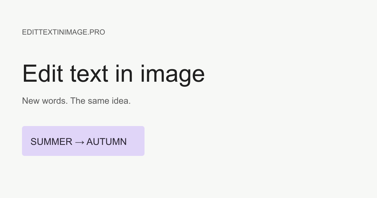 Edit Text in Image Pro product image 1