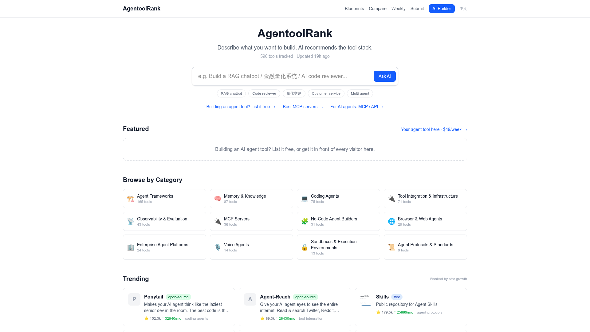 AgentoolRank product image 1